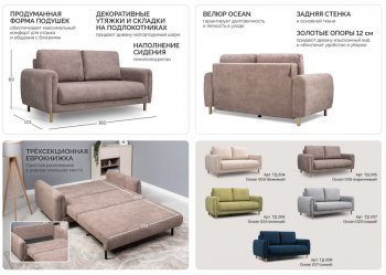 Диван-кровать Оникс (НиК) в Асбесте - asbest.mebel-e96.ru