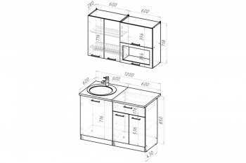 Кухонный гарнитур Паола мини 1000 мм (Герда) в Асбесте - asbest.mebel-e96.ru