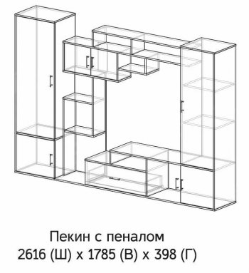 Стенка Пекин с пеналом (ЭРА) в Асбесте - asbest.mebel-e96.ru