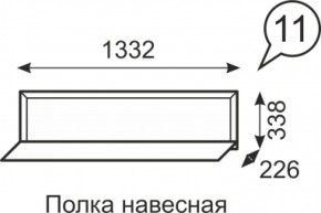 Полка навесная Венеция 11 бодега в Асбесте - asbest.mebel-e96.ru