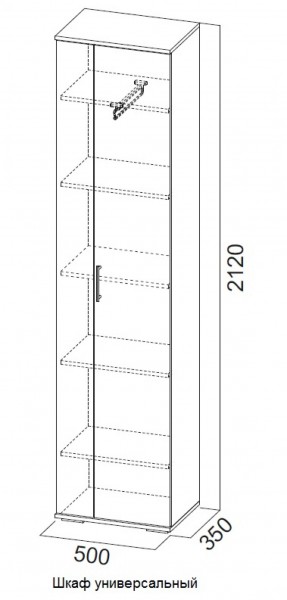 Прихожая №3 Шкаф универсальный (СВ) в Асбесте - asbest.mebel-e96.ru