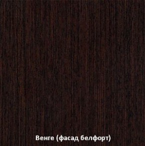 Прихожая Парма (СтендМ) в Асбесте - asbest.mebel-e96.ru