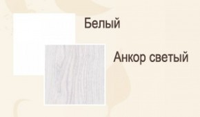 Прихожая Саша-16 в Асбесте - asbest.mebel-e96.ru