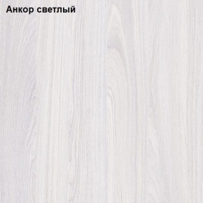 Прихожая София 1 (АстридМ) в Асбесте - asbest.mebel-e96.ru