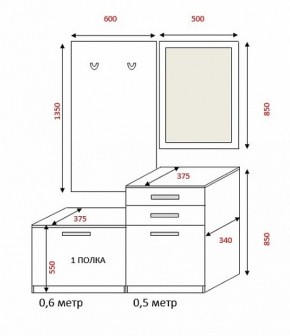 Прихожая Визит (1100) РиИКМ в Асбесте - asbest.mebel-e96.ru