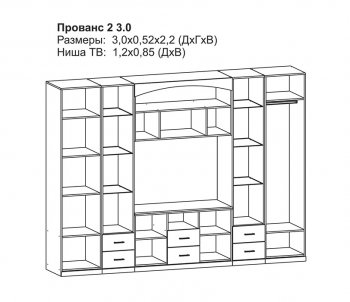 Стенка Прованс-2 (Террикон) в Асбесте - asbest.mebel-e96.ru