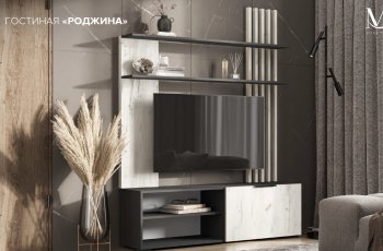 Стенка Роджина графит/дуб крафт белый (Миф) в Асбесте - asbest.mebel-e96.ru