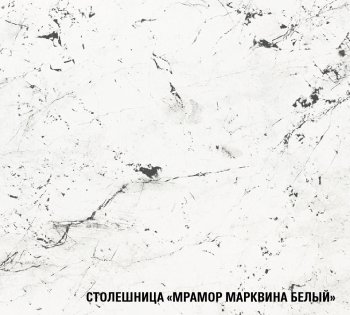 Кухонный гарнитур Шелли макси 1800 мм (Герда) в Асбесте - asbest.mebel-e96.ru