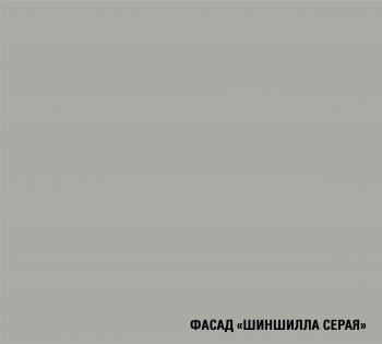 Кухонный гарнитур Шелли макси 1800 мм (Герда) в Асбесте - asbest.mebel-e96.ru