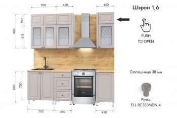 Кухонный гарнитур 1600 мм Шэрон (МЛК) в Асбесте - asbest.mebel-e96.ru