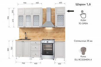 Кухонный гарнитур 1600 мм Шэрон (МЛК) в Асбесте - asbest.mebel-e96.ru