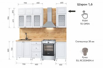 Кухонный гарнитур 1600 мм Шэрон (МЛК) в Асбесте - asbest.mebel-e96.ru