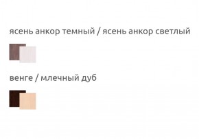 Шкаф 2-х дверный угловой Ольга-13 в Асбесте - asbest.mebel-e96.ru