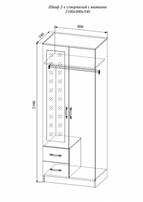 Шкаф 2-х створчатый с зеркалом Софи СШК 800.3 в Асбесте - asbest.mebel-e96.ru