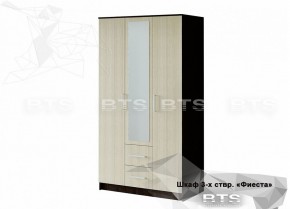Шкаф 3-х створчатый Фиеста 1200 мм (БТС) в Асбесте - asbest.mebel-e96.ru