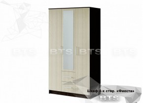 Шкаф 3-х створчатый Фиеста 1200 мм (БТС) в Асбесте - asbest.mebel-e96.ru | фото