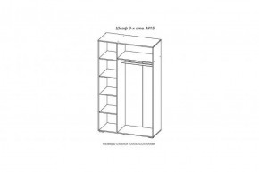 Шкаф 1200 мм 3-х створчатый (М-15) Марсель (АстридМ) в Асбесте - asbest.mebel-e96.ru