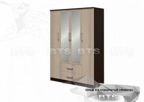 Шкаф 4-х створчатый Фиеста 1600 мм (БТС) в Асбесте - asbest.mebel-e96.ru