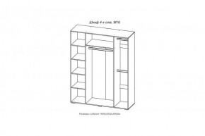 Шкаф 1600 мм 4-х створчатый (М-16) Марсель (АстридМ) в Асбесте - asbest.mebel-e96.ru