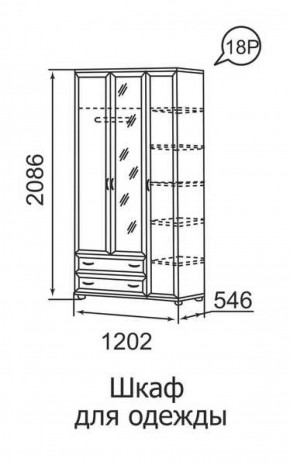 Шкаф для одежды 3-х дверный Ника-Люкс 18 в Асбесте - asbest.mebel-e96.ru