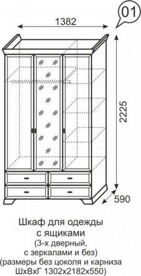 Шкаф для одежды без зеркал 3-х дв Венеция 1 бодега в Асбесте - asbest.mebel-e96.ru