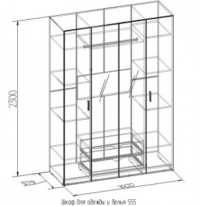 Шкаф для одежды и белья 555 в Асбесте - asbest.mebel-e96.ru