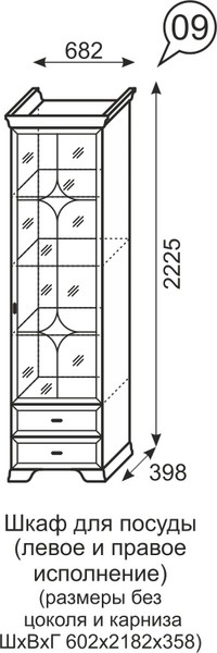 Шкаф для посуды Венеция 9 бодега в Асбесте - asbest.mebel-e96.ru