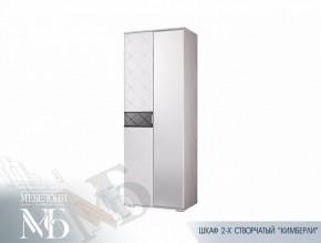 Шкаф двухстворчатый 800 мм ШК-27 Кимберли (БТС) в Асбесте - asbest.mebel-e96.ru | фото