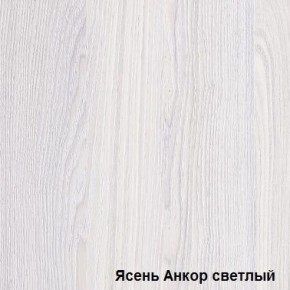 Шкаф-купе №19 Инфинити 1500 мм Ясень анкор светлый (СВ) в Асбесте - asbest.mebel-e96.ru
