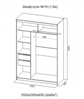 Шкаф-купе №19 Инфинити 1500 мм Ясень анкор светлый (СВ) в Асбесте - asbest.mebel-e96.ru