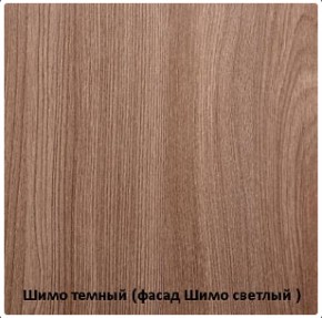 Шкаф-купе Лидер-3М 1700 мм (СтендМ) в Асбесте - asbest.mebel-e96.ru