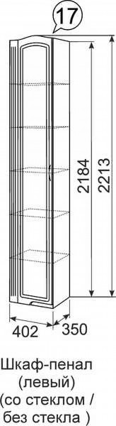 Шкаф-пенал левый Виктория 17 без стекла в Асбесте - asbest.mebel-e96.ru