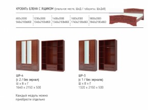Шкаф 1600 мм ШК-4 с 2 зерк. ЛАК Орех Тёмный (БМ) в Асбесте - asbest.mebel-e96.ru