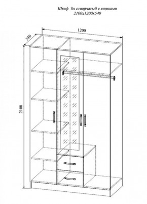 Шкаф распашной Софи , СШК1200.1 (ДСВ) в Асбесте - asbest.mebel-e96.ru