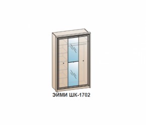 Шкаф 1400 мм Эйми ШК-1702 Бодега белая (Сантан) в Асбесте - asbest.mebel-e96.ru