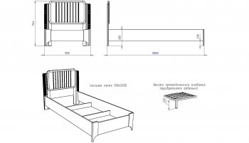 Кровать Сиде 900 мм Белый (СБК) в Асбесте - asbest.mebel-e96.ru