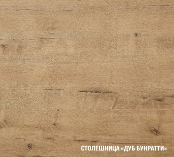 Кухонный гарнитур Симфония лайт 1200 мм (Герда) в Асбесте - asbest.mebel-e96.ru