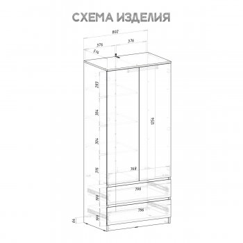 Шкаф с антресолью 800 мм 2-х створчатый Симпл ШК-03 (БТС) в Асбесте - asbest.mebel-e96.ru