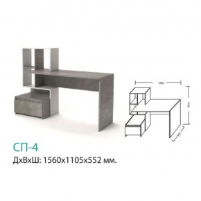 СП-4 Стол письменный в Асбесте - asbest.mebel-e96.ru