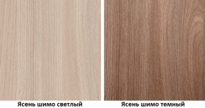 Спальный гарнитур Коста-Рика модульный (Лин) в Асбесте - asbest.mebel-e96.ru