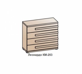 Спальный гарнитур ЛЕОНАРДО (модульный) Венге в Асбесте - asbest.mebel-e96.ru