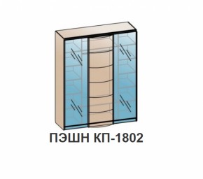 Спальный гарнитур ПЭШН (модульный) Бодега белая в Асбесте - asbest.mebel-e96.ru