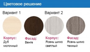 Стенка Атлантида 2Б ЛДСП (2920) (Стиль) в Асбесте - asbest.mebel-e96.ru