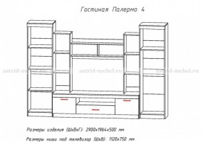 Стенка Палермо 4 в Асбесте - asbest.mebel-e96.ru