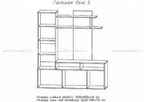 Стенка Поло 5 в Асбесте - asbest.mebel-e96.ru