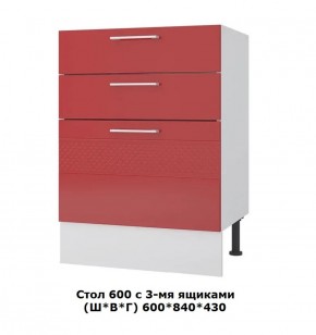 Стол 600/3 ящика (Ш*В*Г) 600*840*430 в Асбесте - asbest.mebel-e96.ru | фото