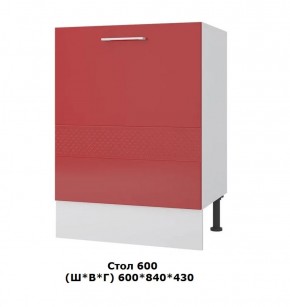 Стол 600 (Ш*В*Г) 600*840*430 в Асбесте - asbest.mebel-e96.ru | фото