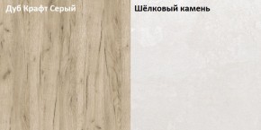 Стол компьютерный 12.72 Комфорт крафт серый в Асбесте - asbest.mebel-e96.ru