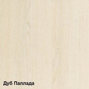 Стол компьютерный Комфорт 10 СК (Дуб Паллада) в Асбесте - asbest.mebel-e96.ru