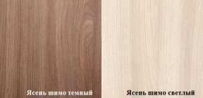 Стол компьютерный ПКС-4 (Ясень шимо тёмный/светлый) в Асбесте - asbest.mebel-e96.ru